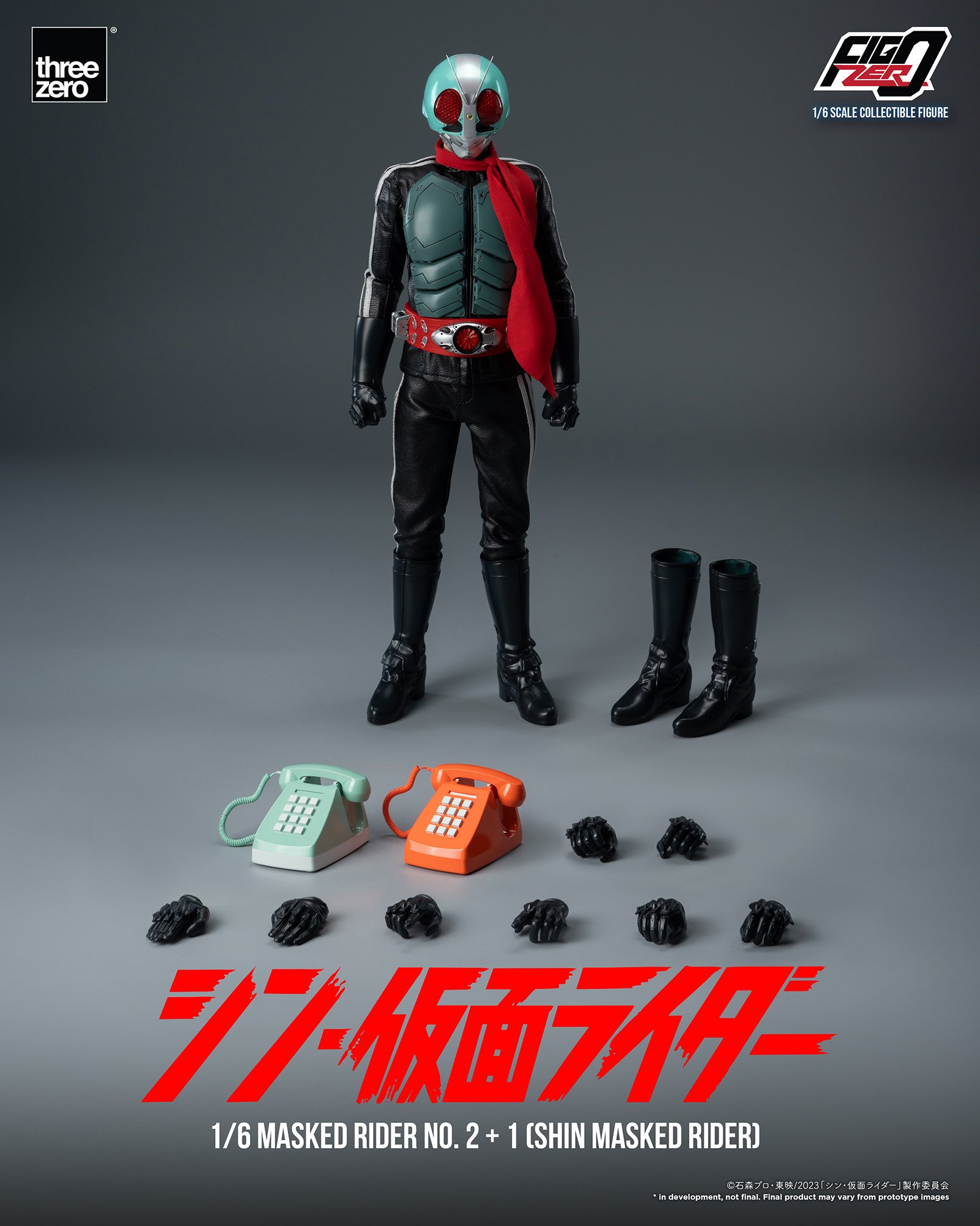 フィグゼロ 1/6 仮面ライダー第2+1号(シン・仮面ライダー フィグゼロ 1/6 仮面ライダー第2+1号(シン・仮面ライダー